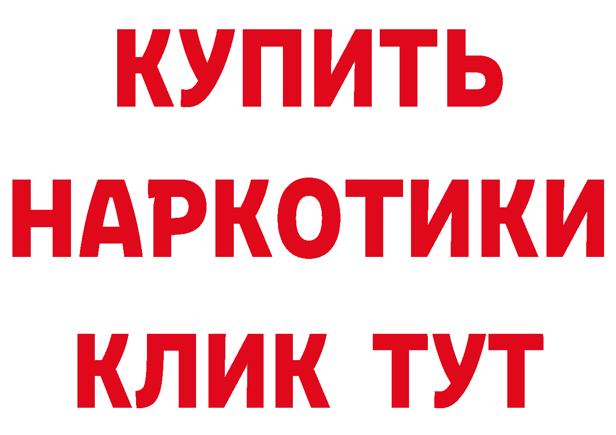 Псилоцибиновые грибы мухоморы как зайти сайты даркнета гидра Десногорск